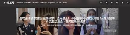 个国家和地