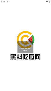 它可以揭露