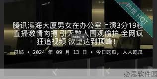 初起源于