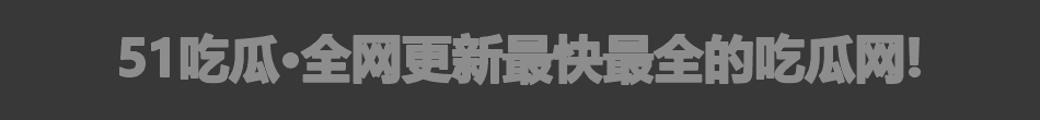 同城约炮